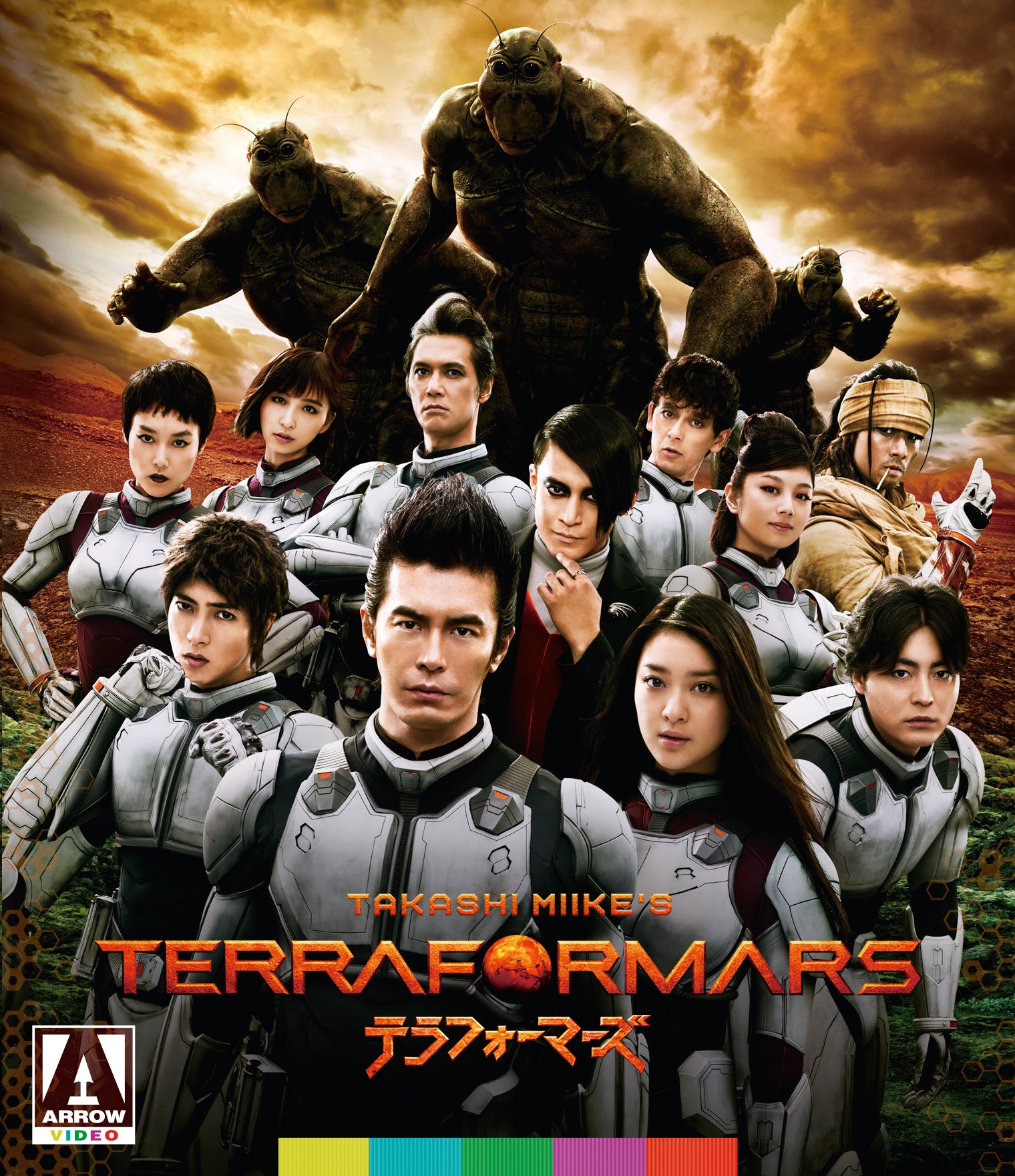 Terra Formars [Blu-ray] cover art