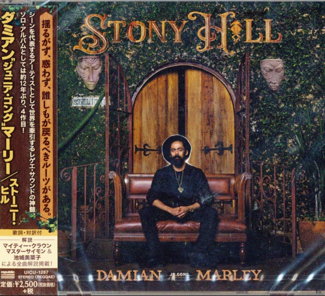 STONY HILL cover art