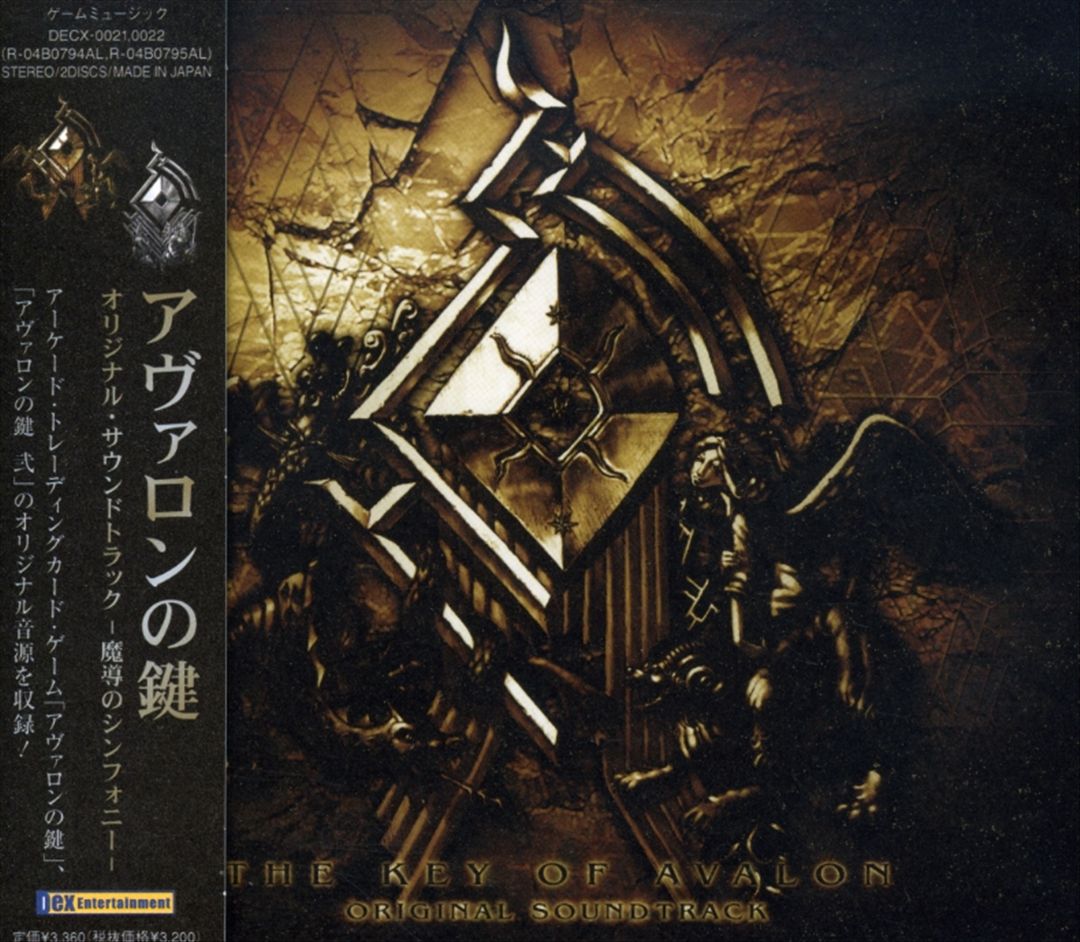 Key of Avalon/Key of Avalon, Vol. 2 cover art