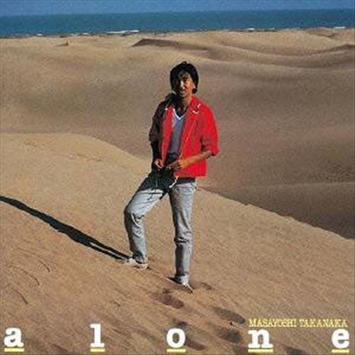 Alone cover art