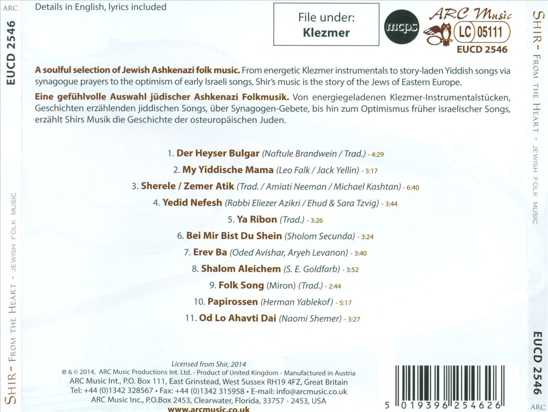 From the Heart: Jewish Folk Music cover art