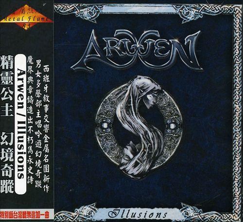 Illusions [Bonus Track] cover art