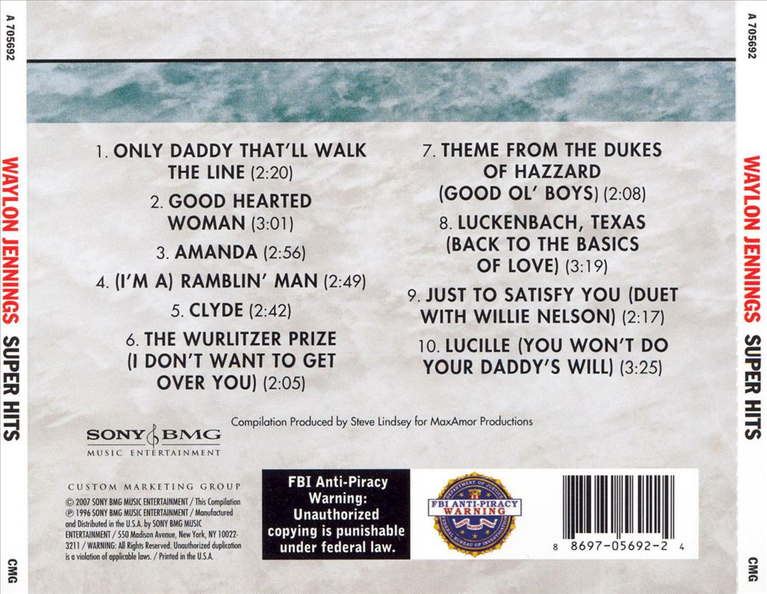 Super Hits [2007] cover art