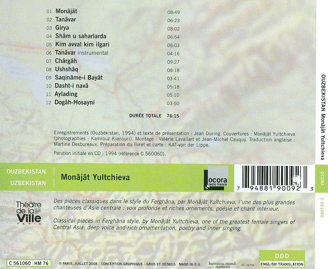 Uzbekistan cover art