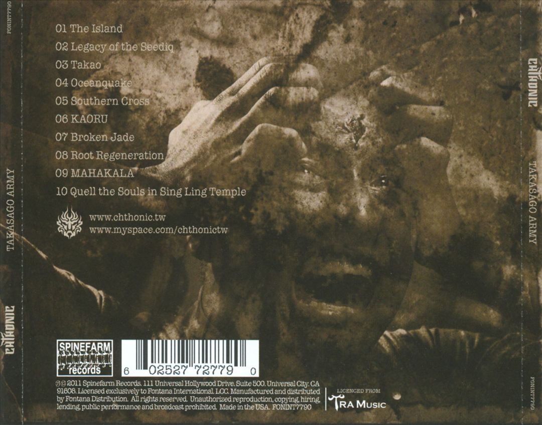 Takasago Army cover art