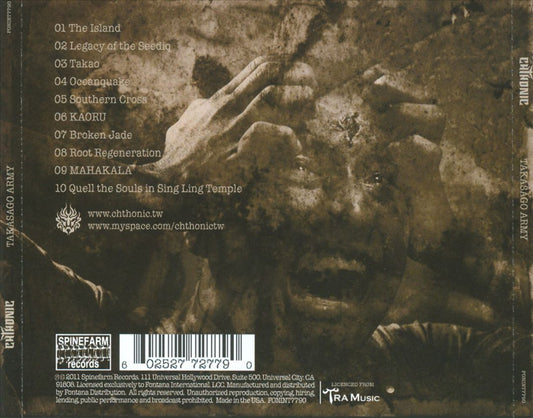 Takasago Army cover art