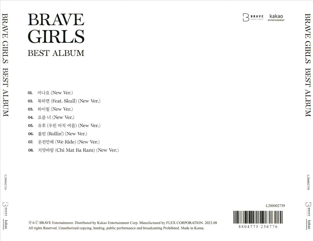 Best Album cover art
