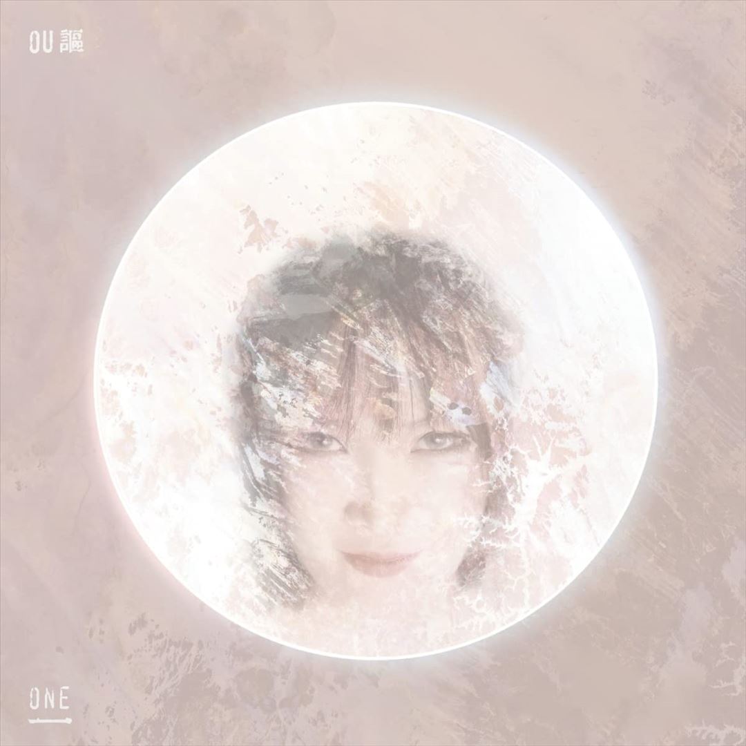 One cover art