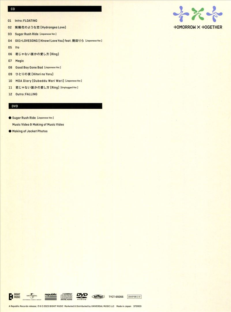 SWEET [Limited Edition B] [CD+DVD] cover art