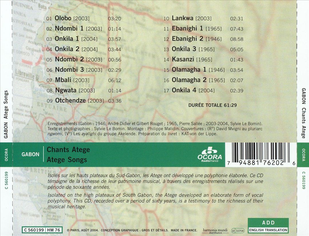 Atege Songs cover art