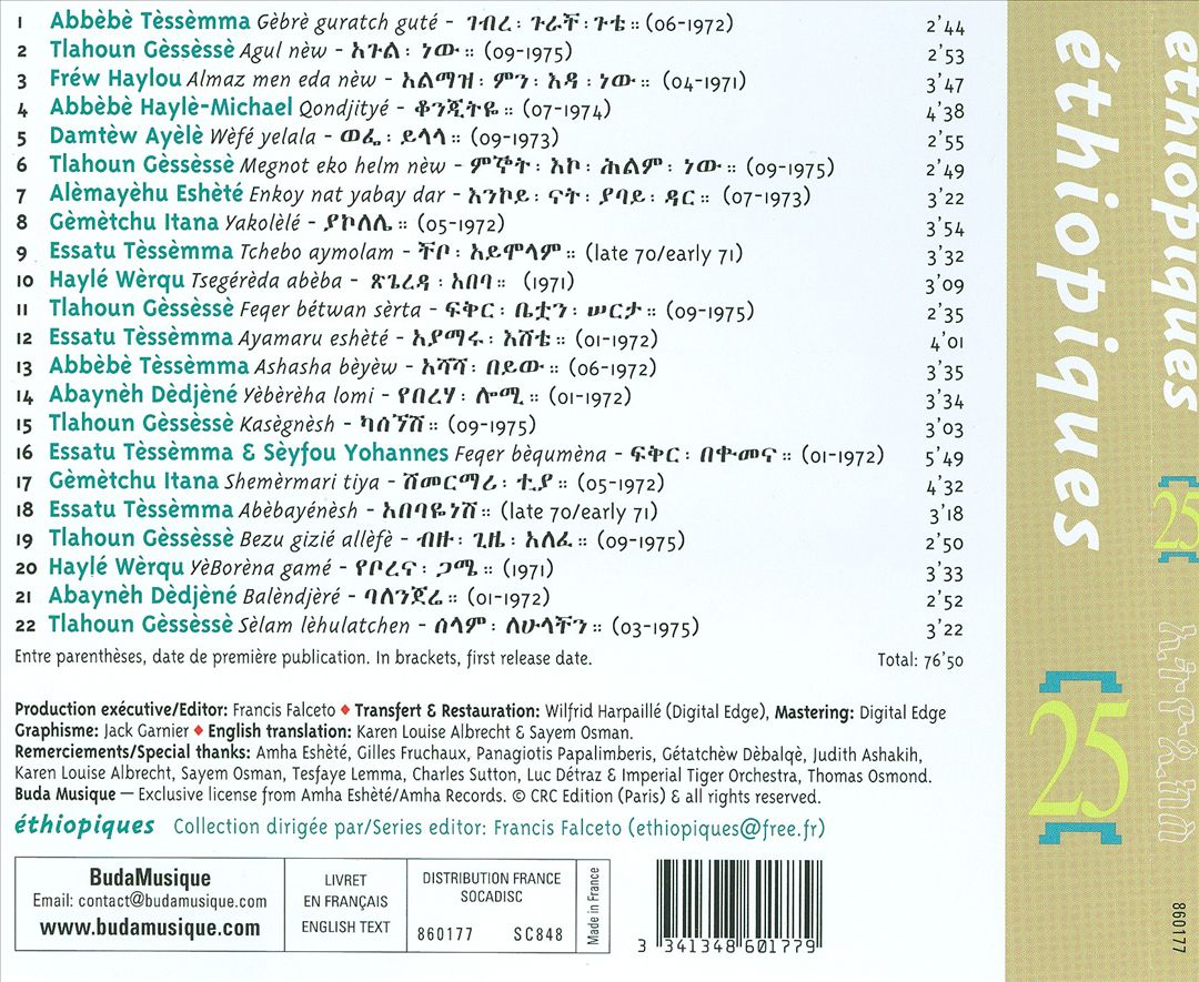 Ethiopiques, Vol. 25: 1971–1975 Modern Roots cover art