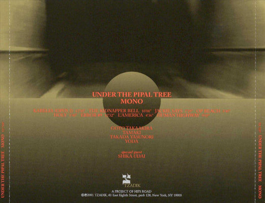 Under the Pipal Tree cover art