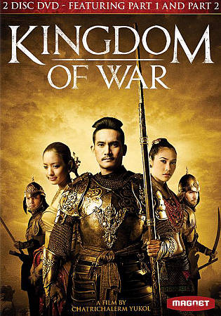 Kingdom of War: Part I/Part II cover art