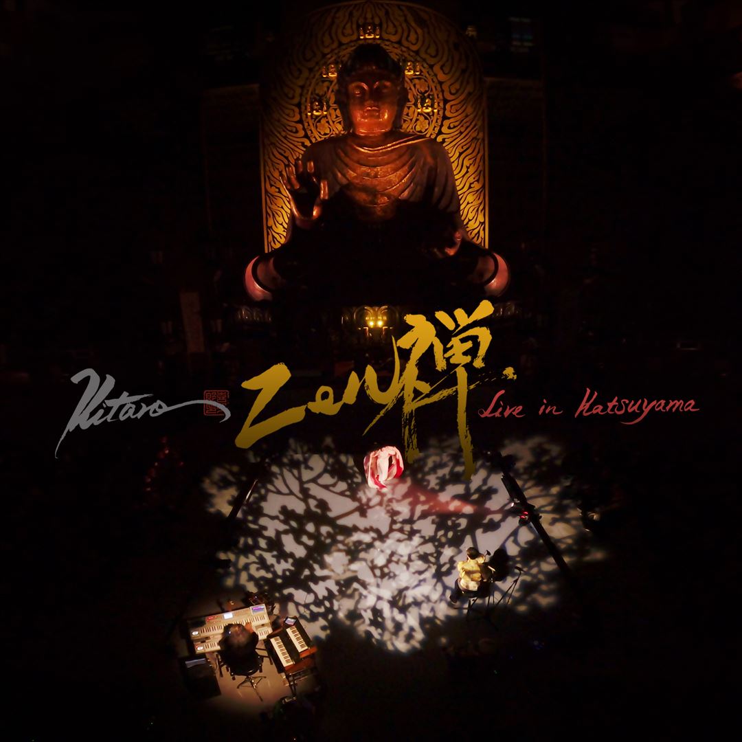 Zen [Live in Katsuyama]  cover art