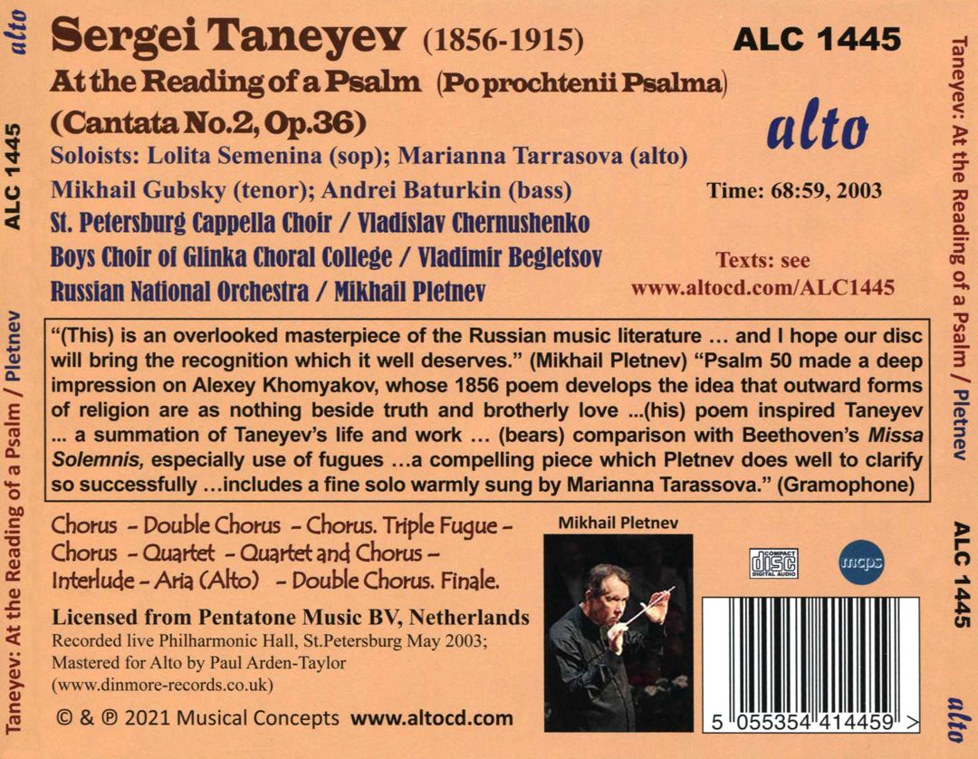 Sergei Taneyev: At the Reading of a Psalm Cantata No. 2, Op. 36 cover art
