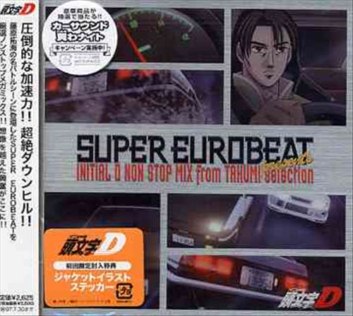 Initial D Non-Stop Mix from Takumi cover art
