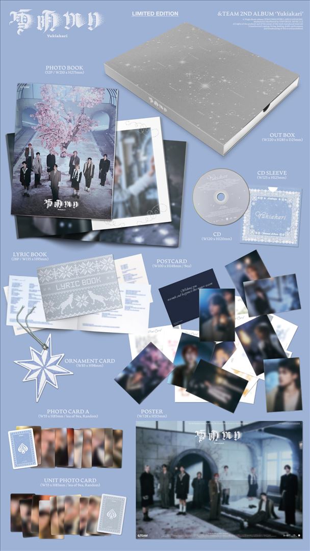 Yukiakari [Limited Edition] cover art