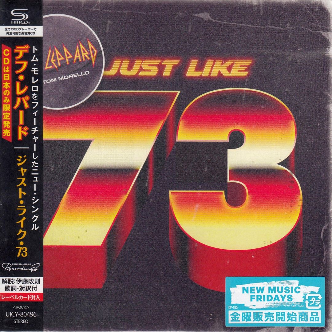 Just Like 73  cover art