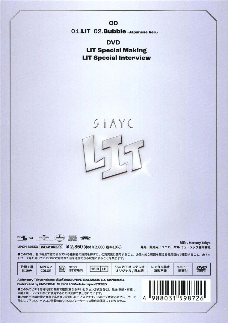 Lit  cover art