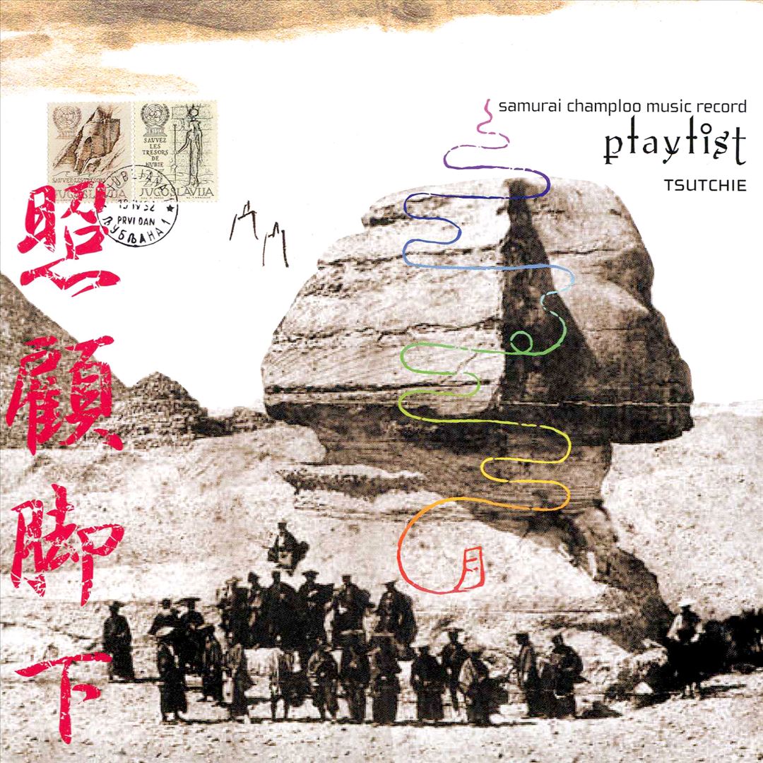 Samurai Champloo Music Record: cover art