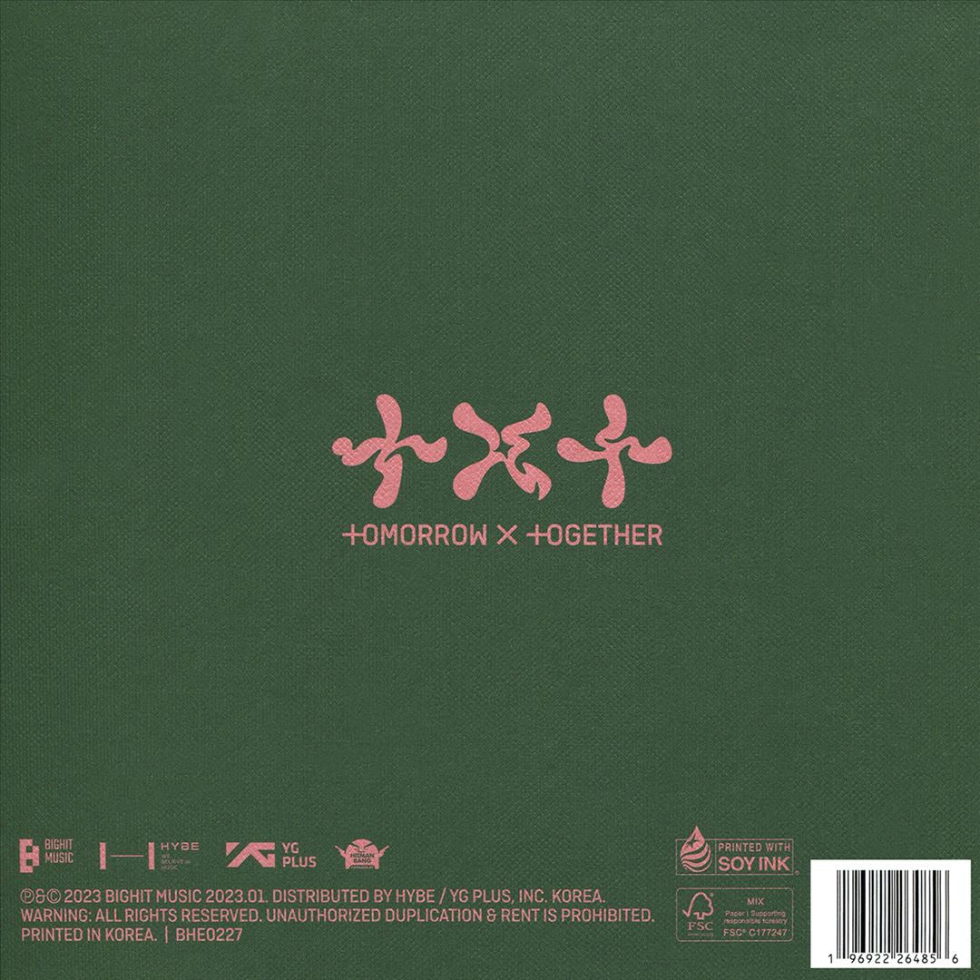 The Name Chapter: Temptation [Daydream] cover art