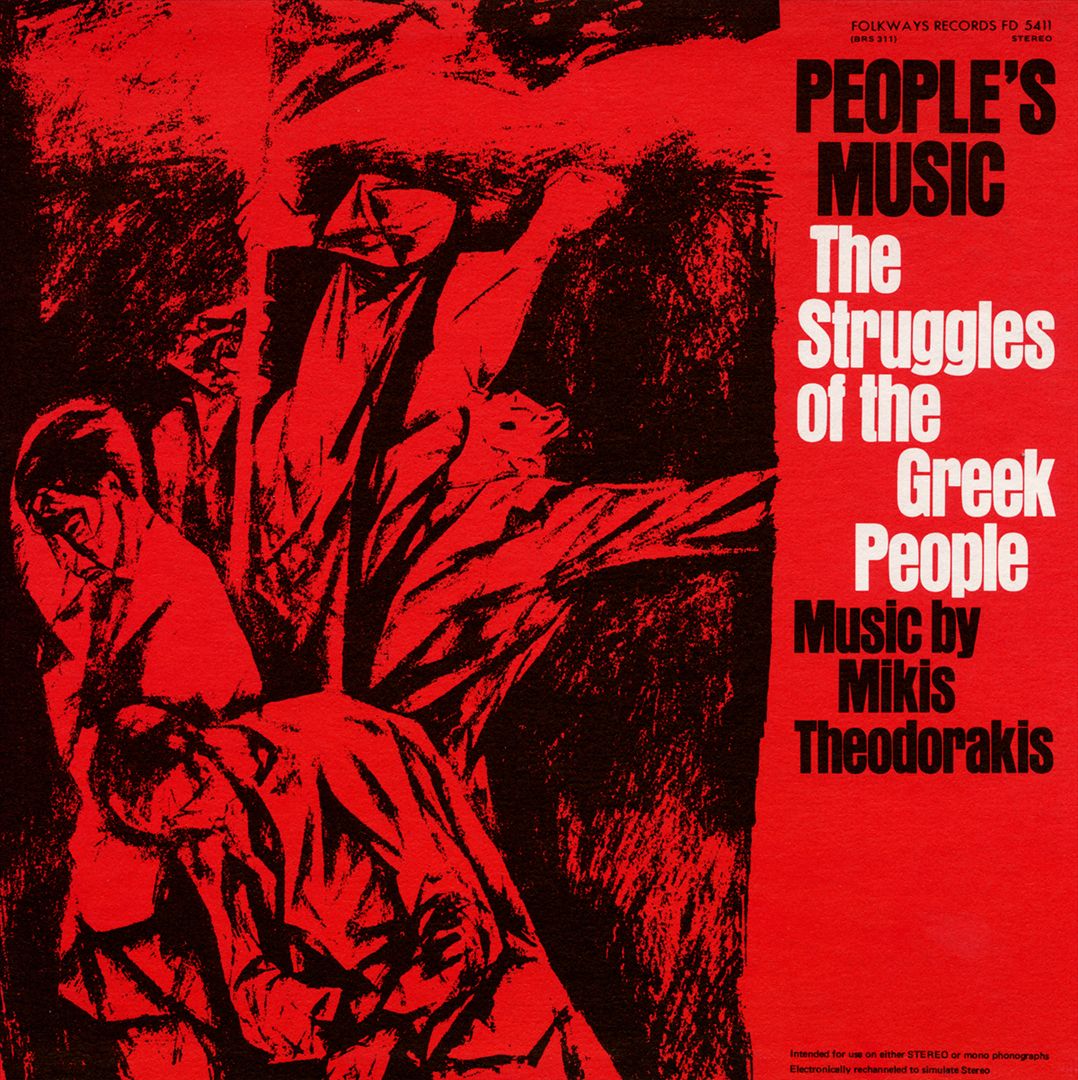 Peoples' Music: The Struggles of the Greek People cover art