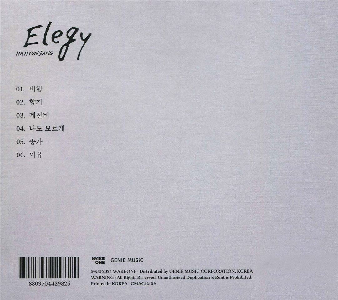 Elegy cover art