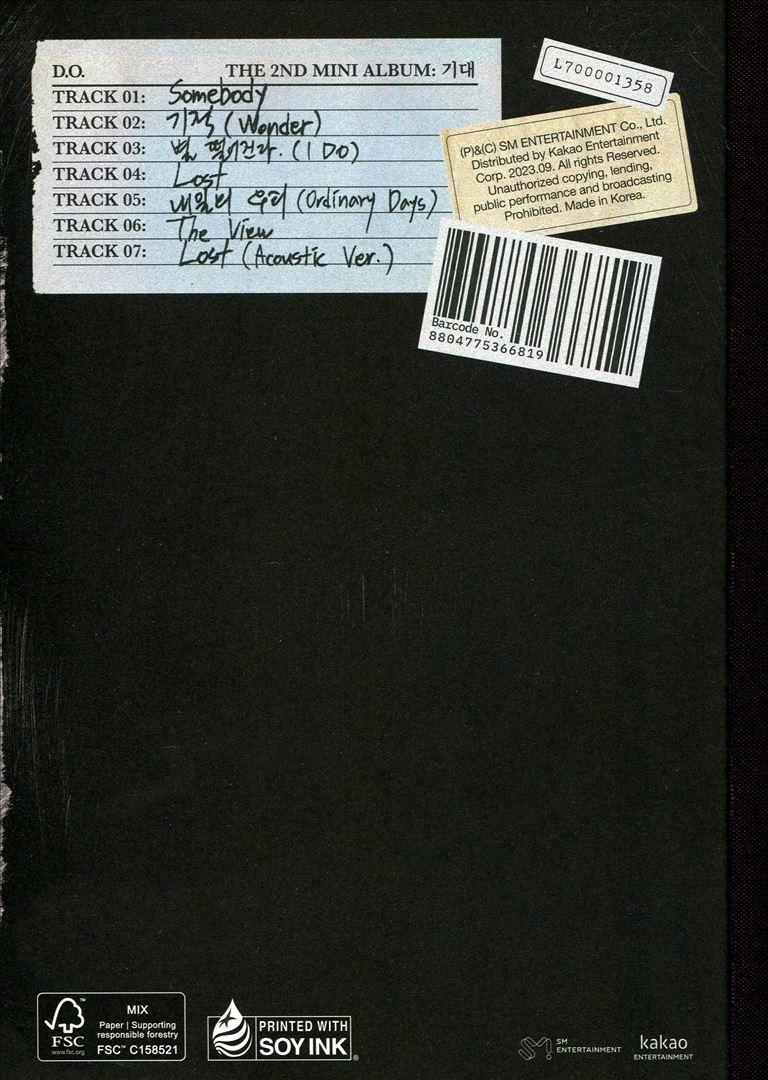 Expectation cover art