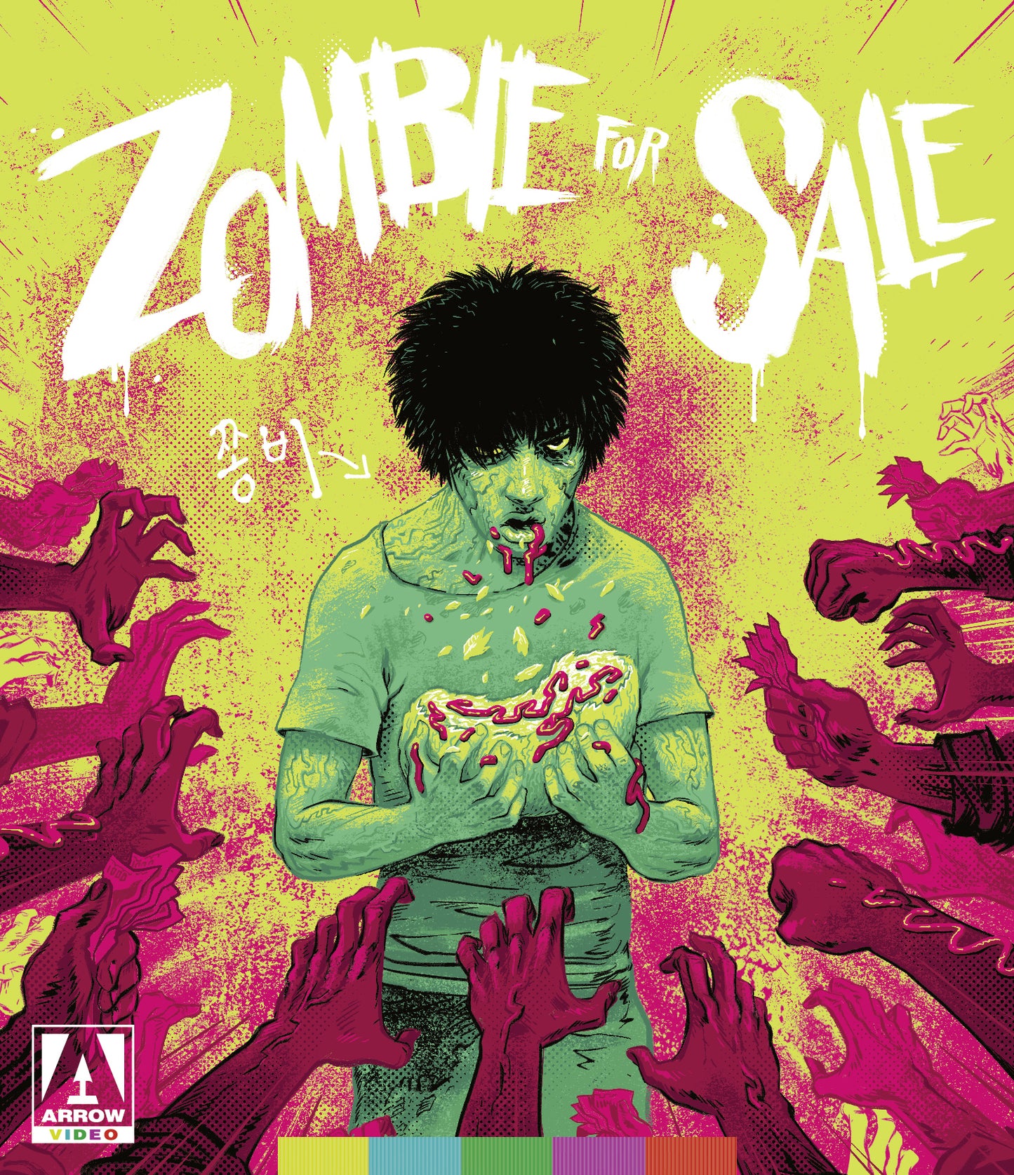 Zombie for Sale [Blu-ray] cover art