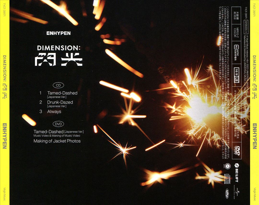 DIMENSION : SENKOU [CD/DVD] [Limited Edition A] cover art