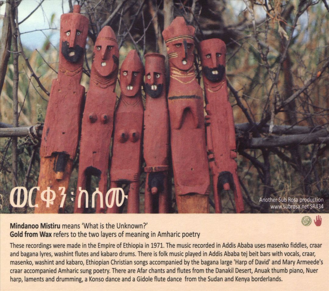 Ethiopian Urban and Tribal Music: Mindanoo Mistiru/Gold Wax cover art