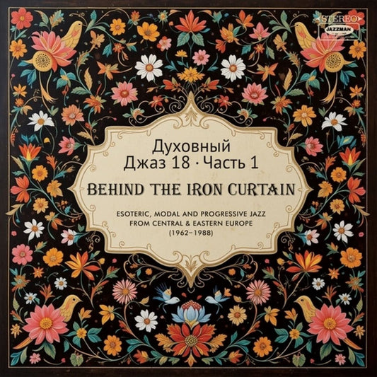 Spiritual Jazz 18: Behind The cover art