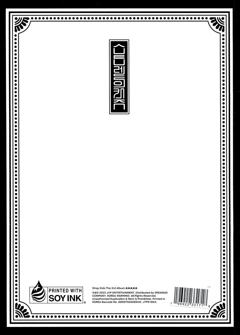 5-STAR [VER. B] cover art