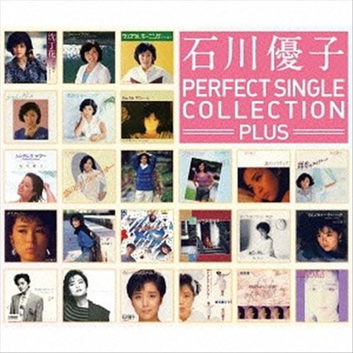 Perfect Single Collection Plus cover art