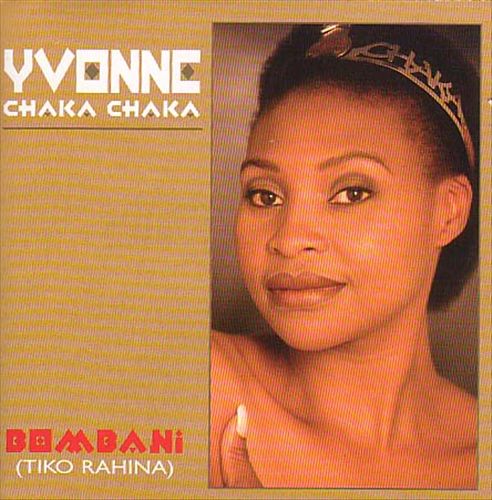 Bombani (Tiko Rahini) cover art