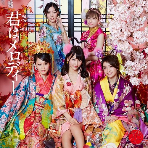 Kimi Ha Melody cover art