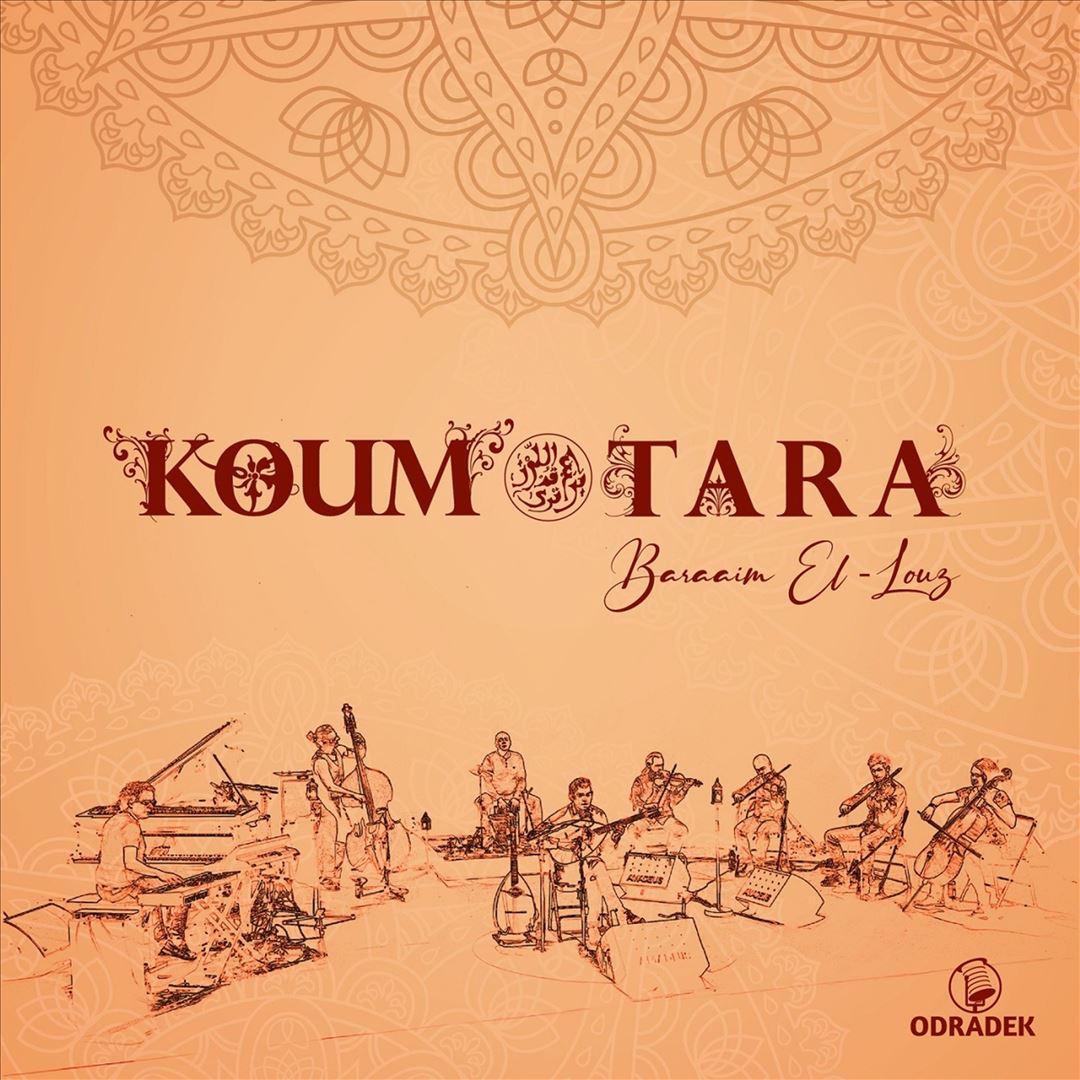 Baraaim El-louz cover art