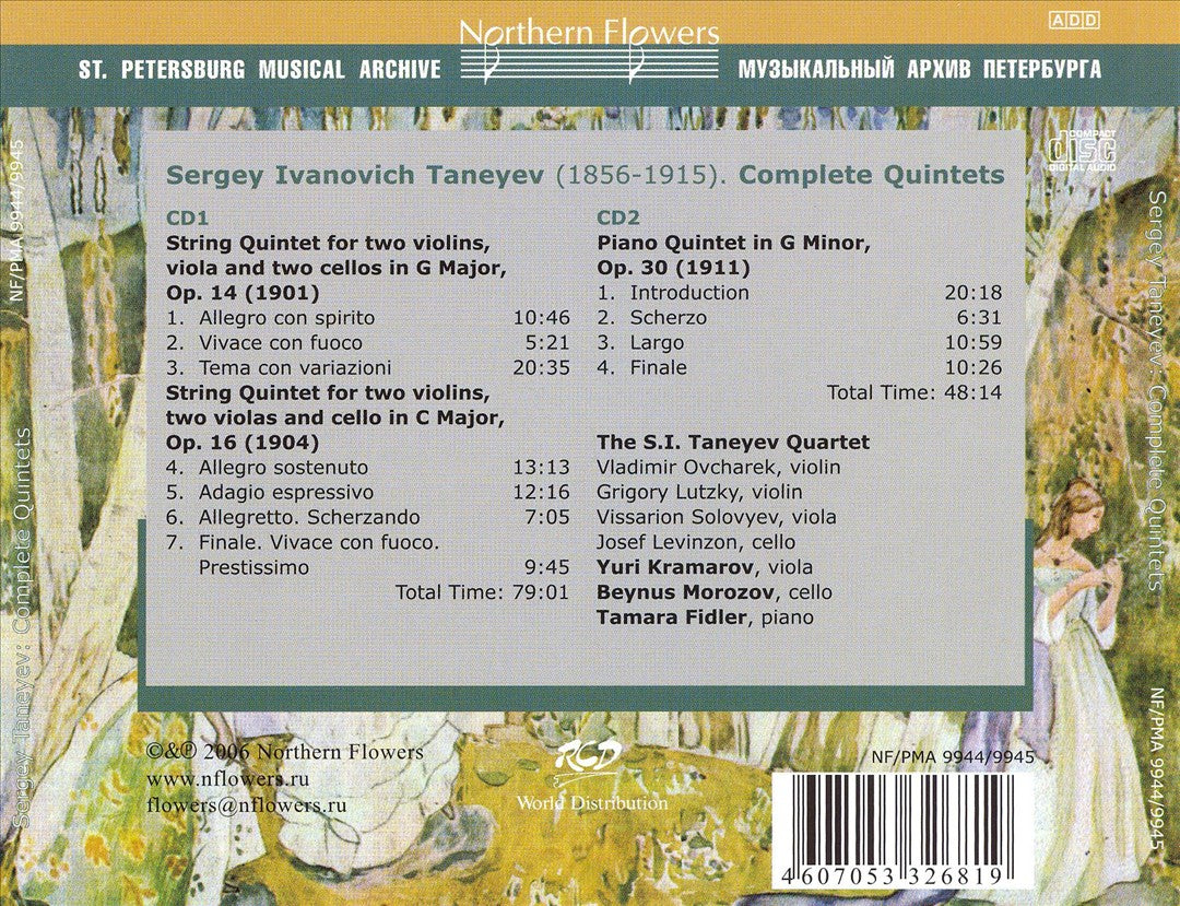 Sergey Taneyev: Complete Quintets cover art