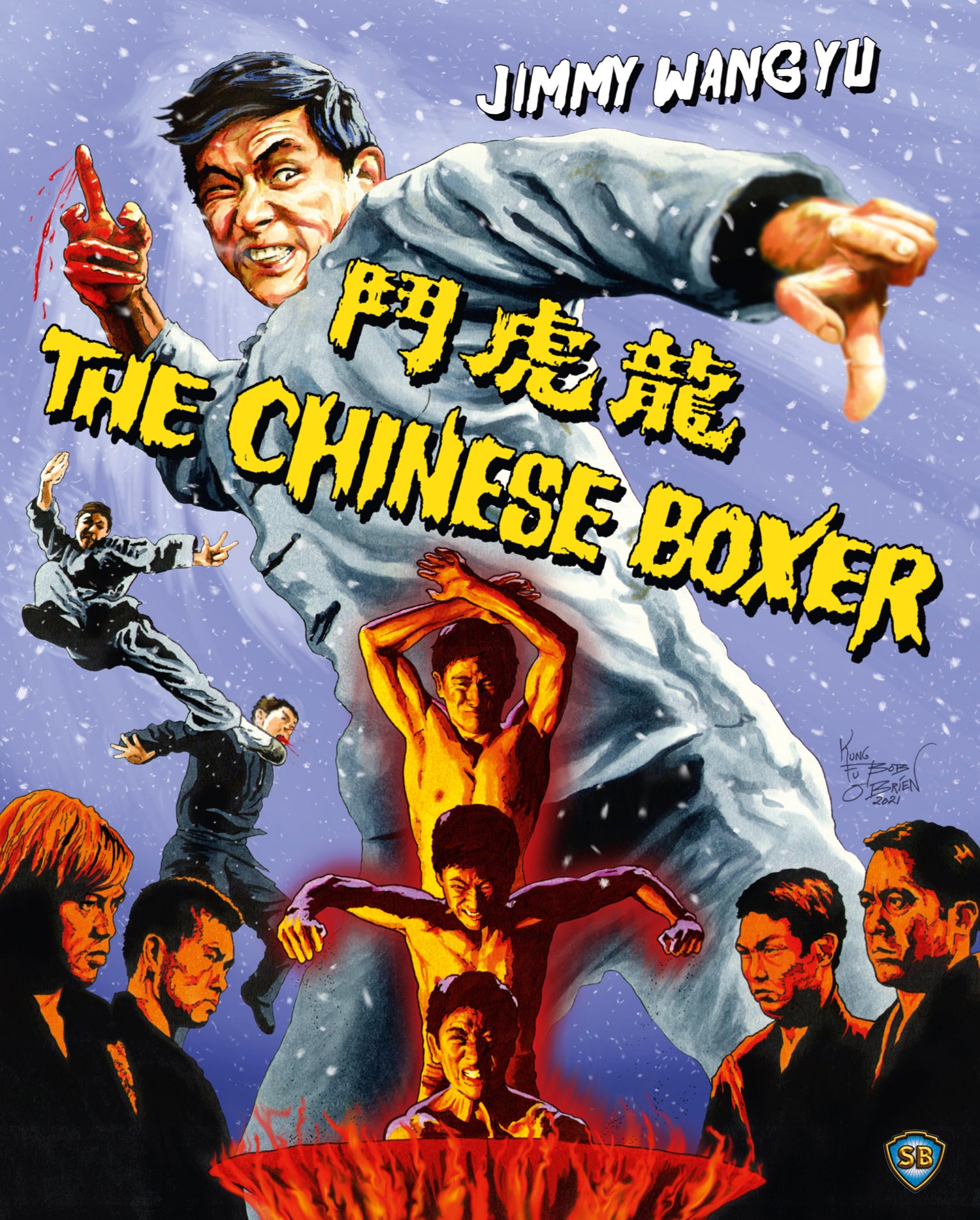 Chinese Boxer [Blu-ray] cover art