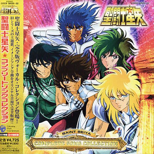 Saint Seiya Complete Song Collection cover art