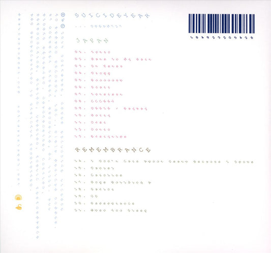Dream 727: Japan + Remembrance cover art