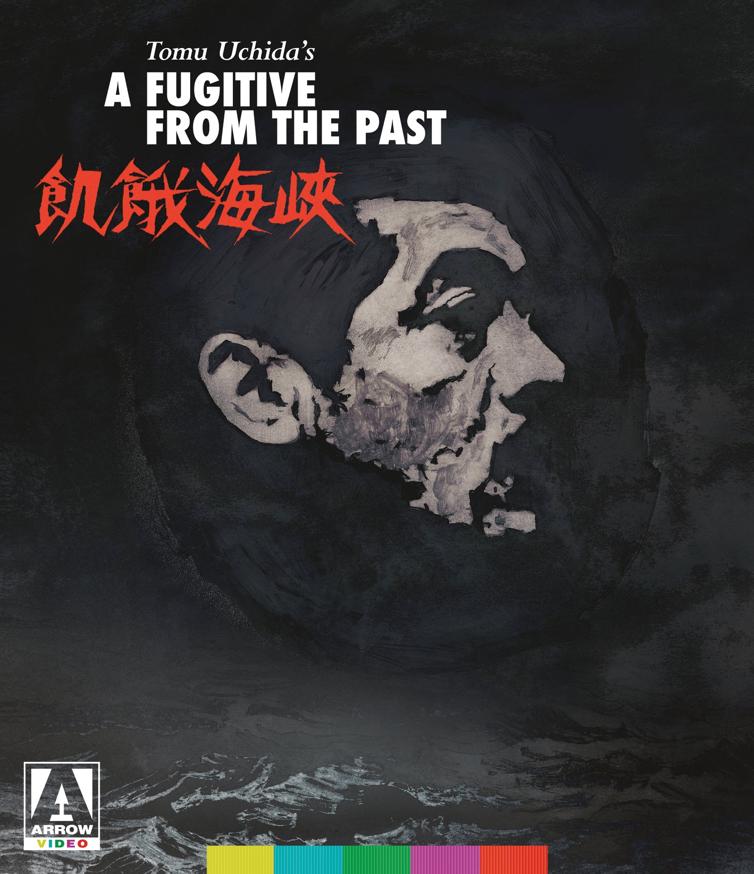 Fugitive from the Past [Blu-ray] cover art