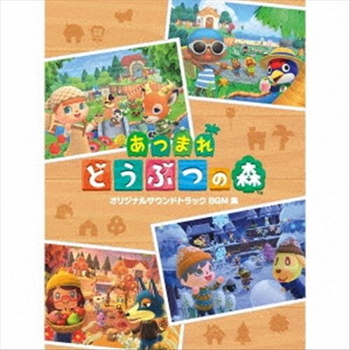 Animal Crossing: New Horizons cover art