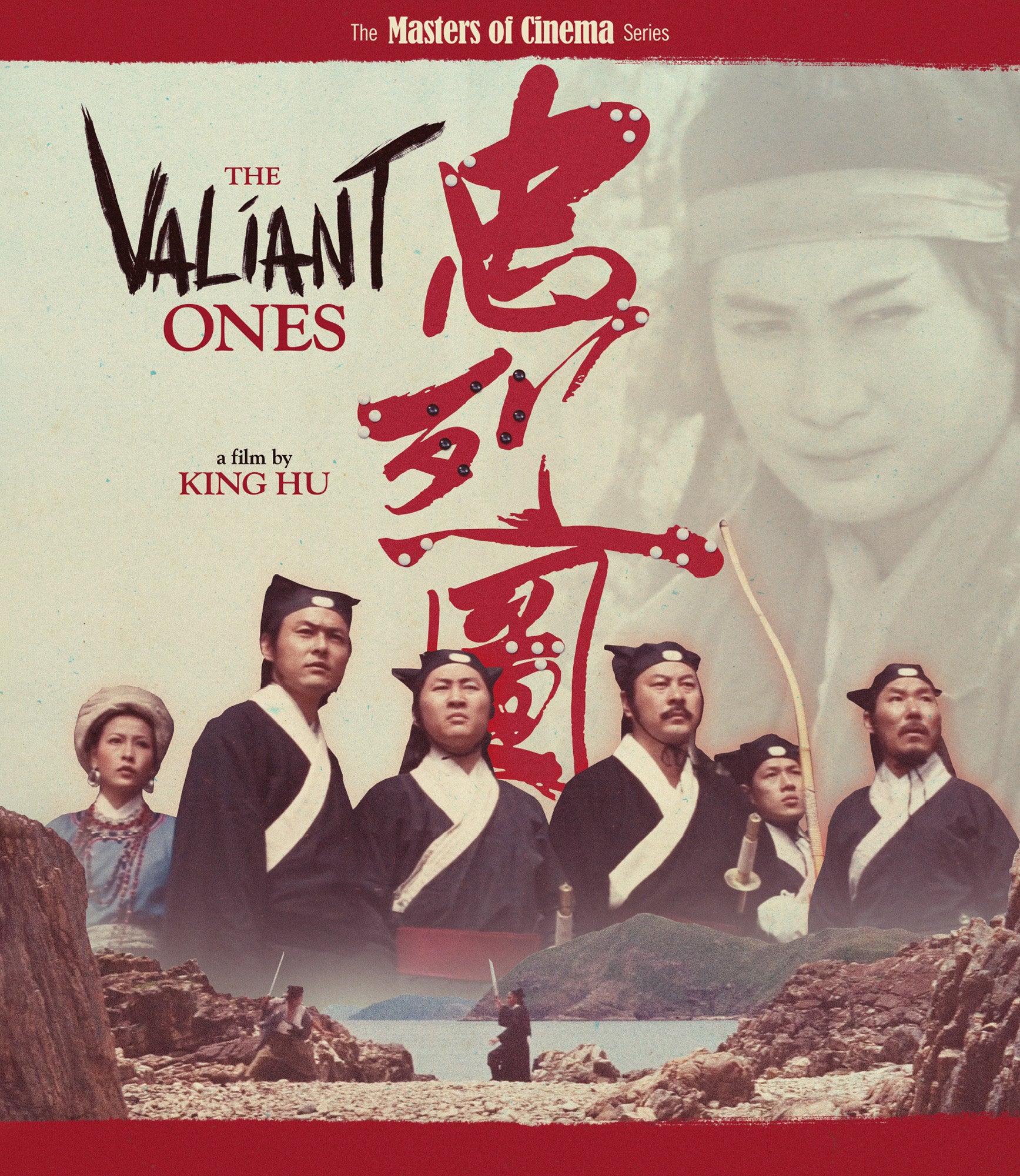 Valiant Ones [Blu-ray] cover art