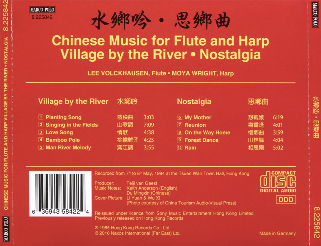 Chinese Music for Flute and Harp: Village by the River; Nostalgia cover art