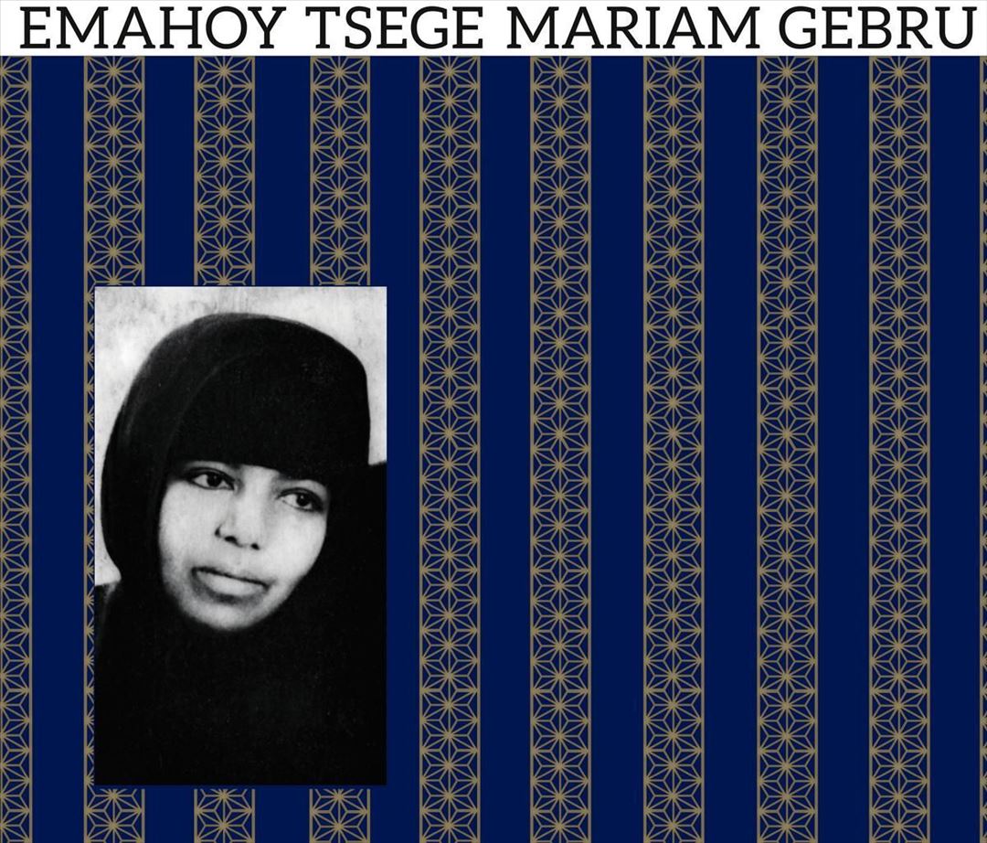 Emahoy Tsege Mariam Gebru cover art