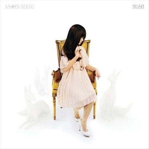 Hush cover art