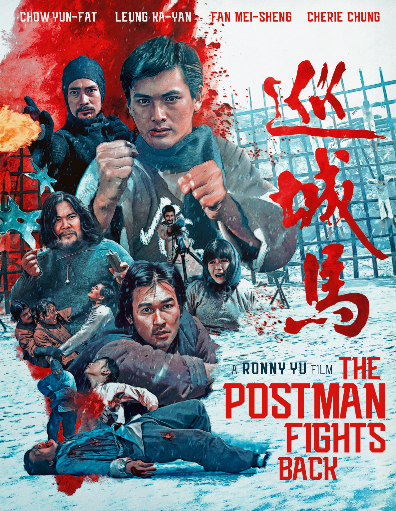 Postman Fights Back [Blu-ray] cover art