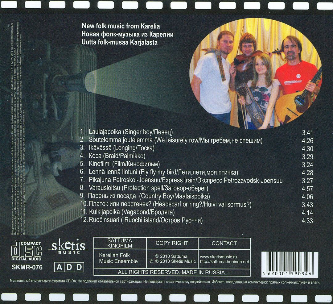Kinofilmi cover art