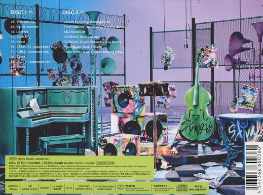 Sound cover art